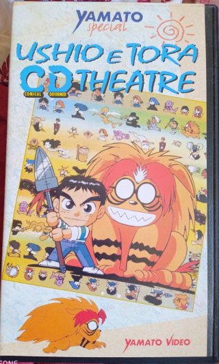 Vhs Ushio e Tora CD Theatre -Yamato Video *RARA* 1