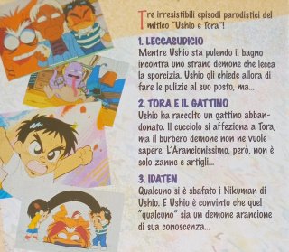 Vhs Ushio e Tora CD Theatre -Yamato Video *RARA* 1