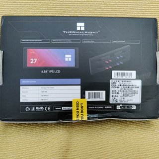 TROFEO VISION - PANTALLA LCD 6,86`` A TODO COLOR