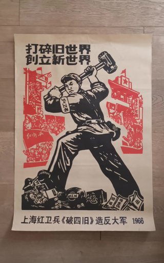 Lote 5 Posters Revolución China 1973