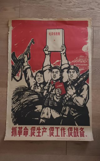 Lote 5 Posters Revolución China 1973
