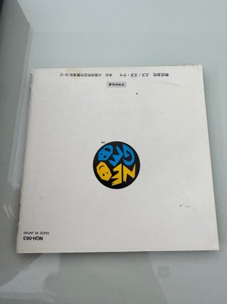 Samurai Spirits 2 SNK Neo Geo AES NeoGeo NG Jap