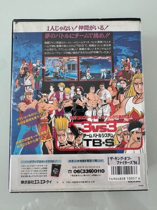 The King of Fighters 94 SNK Neo Geo AES NeoGeo Jap