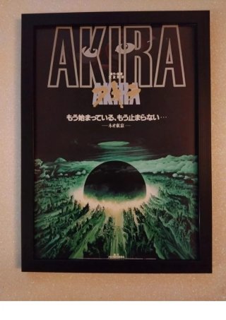 Quadro Poster Akira Neo Tokyo