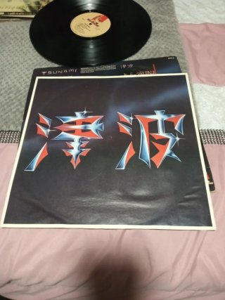 Vinilo Tsunami Heavy Metal