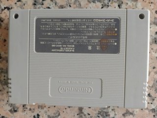 Magical Quest 3 Super Famicom (SNES)