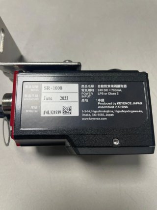 Lector KEYENCE SR-1000
