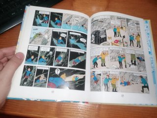 Cómic: LA ISLA NEGRA. LAS AVENTURAS DE TINTÍN