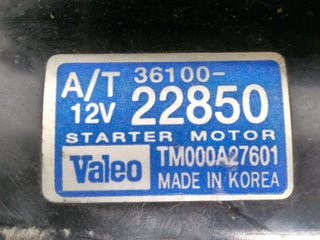 MOTOR ARRANQUE HYUNDAI HYUNDAI ELANTRA (XD) 2000-2008