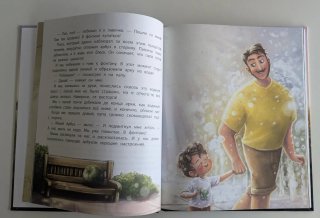 Libro infantil en ruso Solntse vnutri