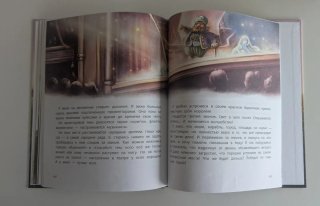 Libro infantil en ruso Solntse vnutri