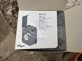 Konica HI-LOADER KH-6900