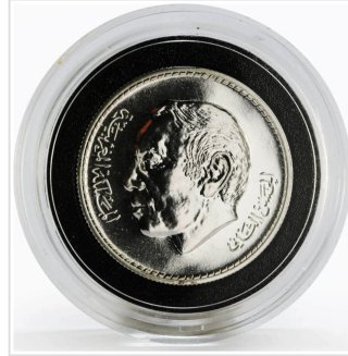 Moneda Plata Proof Marruecos Mezquita Hassan II 20
