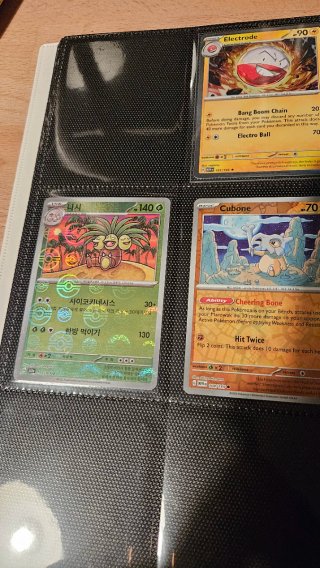 Álbum Pokémon 151 tcg Incompleto
