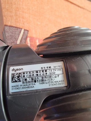 Cepillo Dyson Motorizado