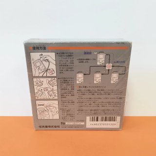 GAME BOY DMG-07 4 PLAYER ADAPTER ORIGINALE GIAPPON