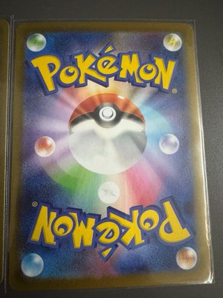 Cartas Pokémon Japonesas Tyrunt & Nimbo AR
