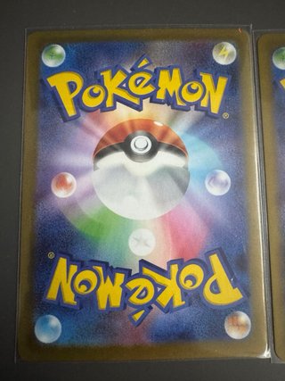 Cartas Pokémon Japonesas Tyrunt & Nimbo AR