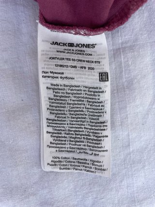 T-shirt Jack & Jones bordeaux uomo - nuova