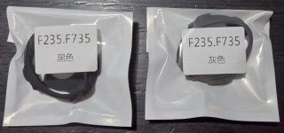 2 Fundas Bumper Garmin Forerunner 735XT/235
