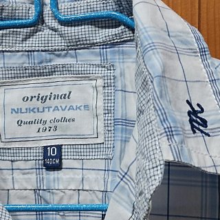 Camisa niño cuadros azul y blanco talla 10