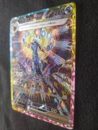 Umbreon EX Carta Pokémon 217/187