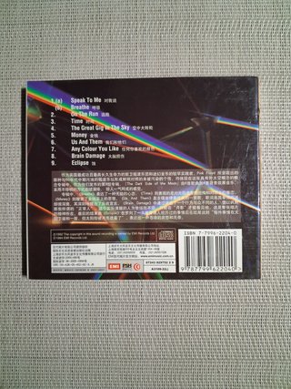 CD Pink Floyd - Dark Side Of The Moon (China)
