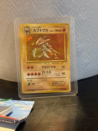 Carte Pokémon Cabutops Holo Giapponese