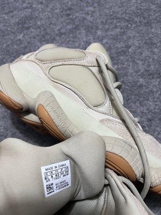 Adidas Yeezy 500 Beige/Marrón