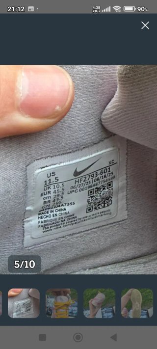 Zapatillas NIKE JA 3