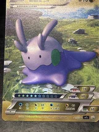 Carta Pokémon Goomy 72/106