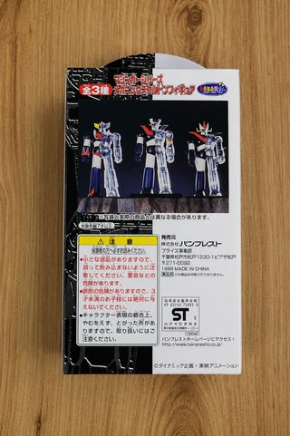 Figura Mazinger Z Mecánica Transparente 15cm