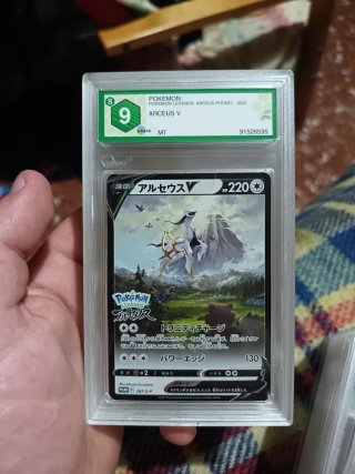 Pokemon Arceus V Promo 267/S-P GRADED 9