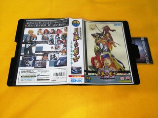 SNK Neo Geo AES LAST BLADE 2 NEOGEO REG CARD