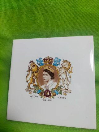 Azulejo Reina Isabel II Jubileo de Oro