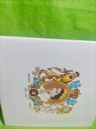 Azulejo Reina Isabel II Jubileo de Oro