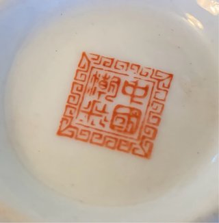Taza de porcelana grande