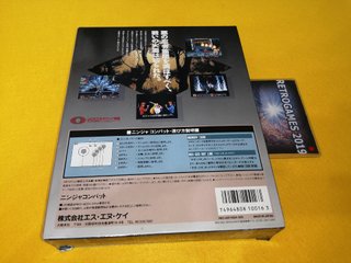 Neo Geo NINJA COMBAT CAJA Carton  Neogeo AES SNK