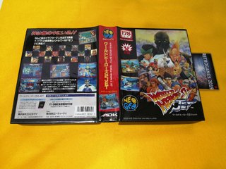 Neo Geo SNK WORLD HEROES 2 JET Neogeo AES .