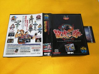 NEO GEO ART OF FIGHTING AES / RYUKO NO KEN Neogeo