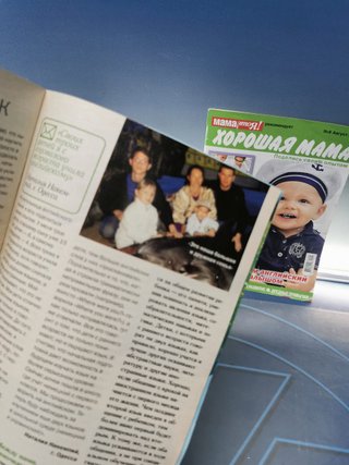 Dos revistas, de Rusia, material coleccionismo
