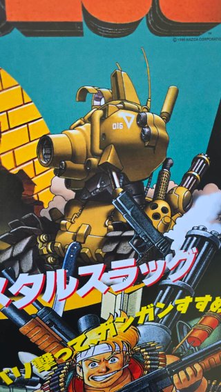Metal Slug Neo Geo SNK Poster 70x25cm