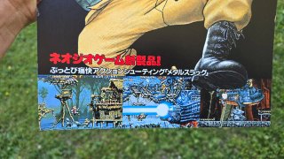 Metal Slug Neo Geo SNK Poster 70x25cm