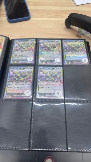 Cromos Pokémon Japoneses Pikachu