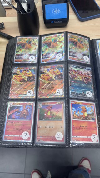 Cromos Pokémon Japoneses Pikachu