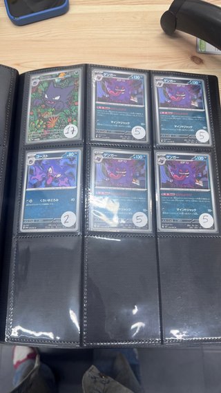 Cartas Pokémon Japonesas