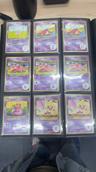 Cartas Pokémon japonesas antiguas