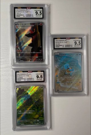 Iniciales Pokémon Gradeados BCTC 9.5