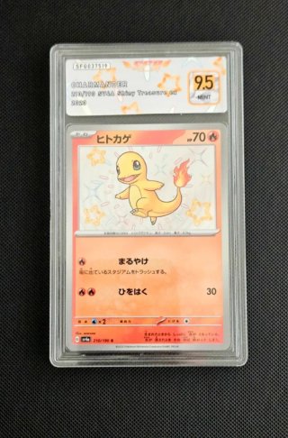 Charmander 210/190 SV4A Shiny Treasure EX PSA 9.5
