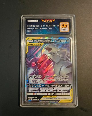 M. Sableye & Tyranitar GX 054/094 SM11
